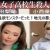 Thumbnail of related posts 054