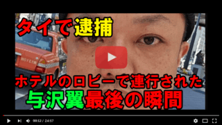 Thumbnail of post image 075