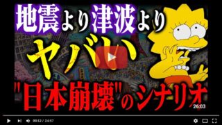 Thumbnail of post image 025