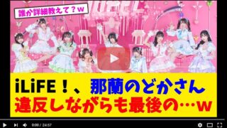 Thumbnail of post image 024