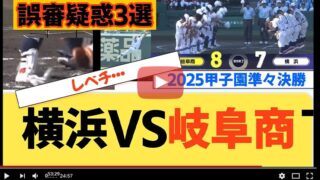 Thumbnail of post image 057