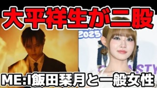 Thumbnail of post image 024