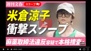 Thumbnail of post image 020