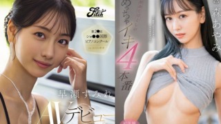 Thumbnail of post image 109