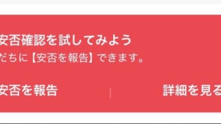 Thumbnail of post image 064