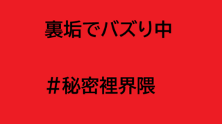 Thumbnail of post image 015