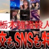 Thumbnail of related posts 101