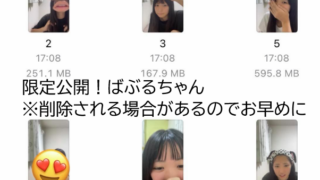 Thumbnail of post image 037