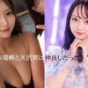 Thumbnail of related posts 152