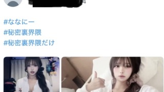 Thumbnail of post image 047