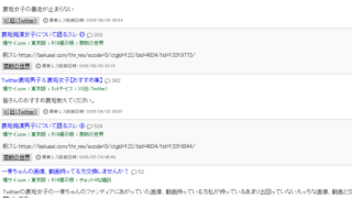 Thumbnail of post image 095
